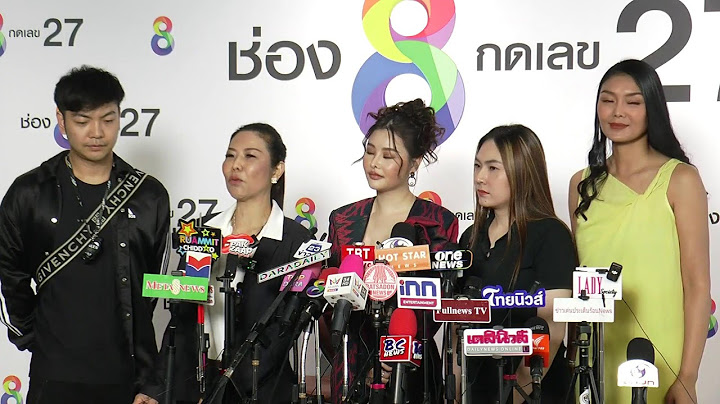 Live! “ลูกหมี” เคลียร์ก่อนเผชิญหน้า “ปู มัณฑนา” “ลิลลี่ เหงียน” หลังโดนกล่าวหาพูดไม่จริง พร้อมเผย…