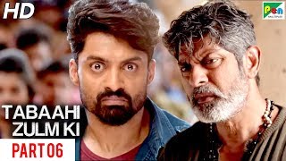 Tabaahi Zulm KI | 2019 New Hindi Dubbed Movie | Part 06 | ISM | Nandamuri Kalyanram, Aditi Arya