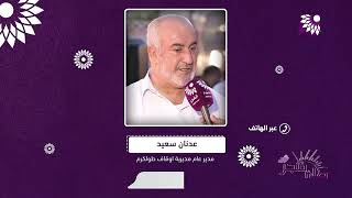 لماذا لا يسمع صوت الاذان في التجمعات السكنية القريبة من بعض المساجد؟