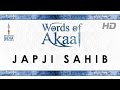 Japji sahib  recite along  words of akaal