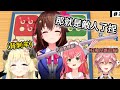 名言一出!大殺四方!被Watame背刺後神擋殺神,佛擋殺佛的空媽【時乃空/角卷綿芽/櫻巫女/鷹嶺琉依】