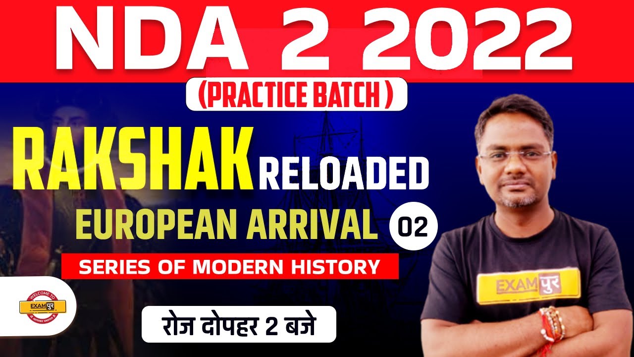 NDA 2 2022 History | NDA 2 20222 History Classes |History European Arrival |History By Amarendra Sir