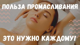 картинка: Простой способ домашнего омоложения и оздоровления.