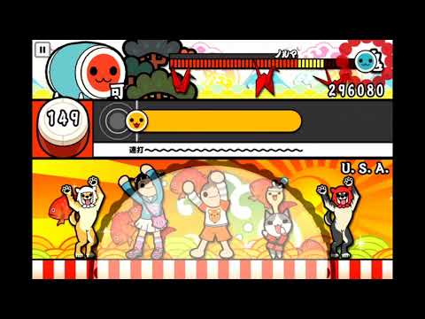 太鼓の達人プラスで『U.S.A.』　むずかしいモード　《フルコンボ》【iPadでタップ】