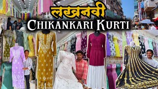 Crawford Market | CHIKANKARI KURTI |S To 8XL Size | लखनवी चिकनकारी कुर्ती |Street Shopping in Mumbai