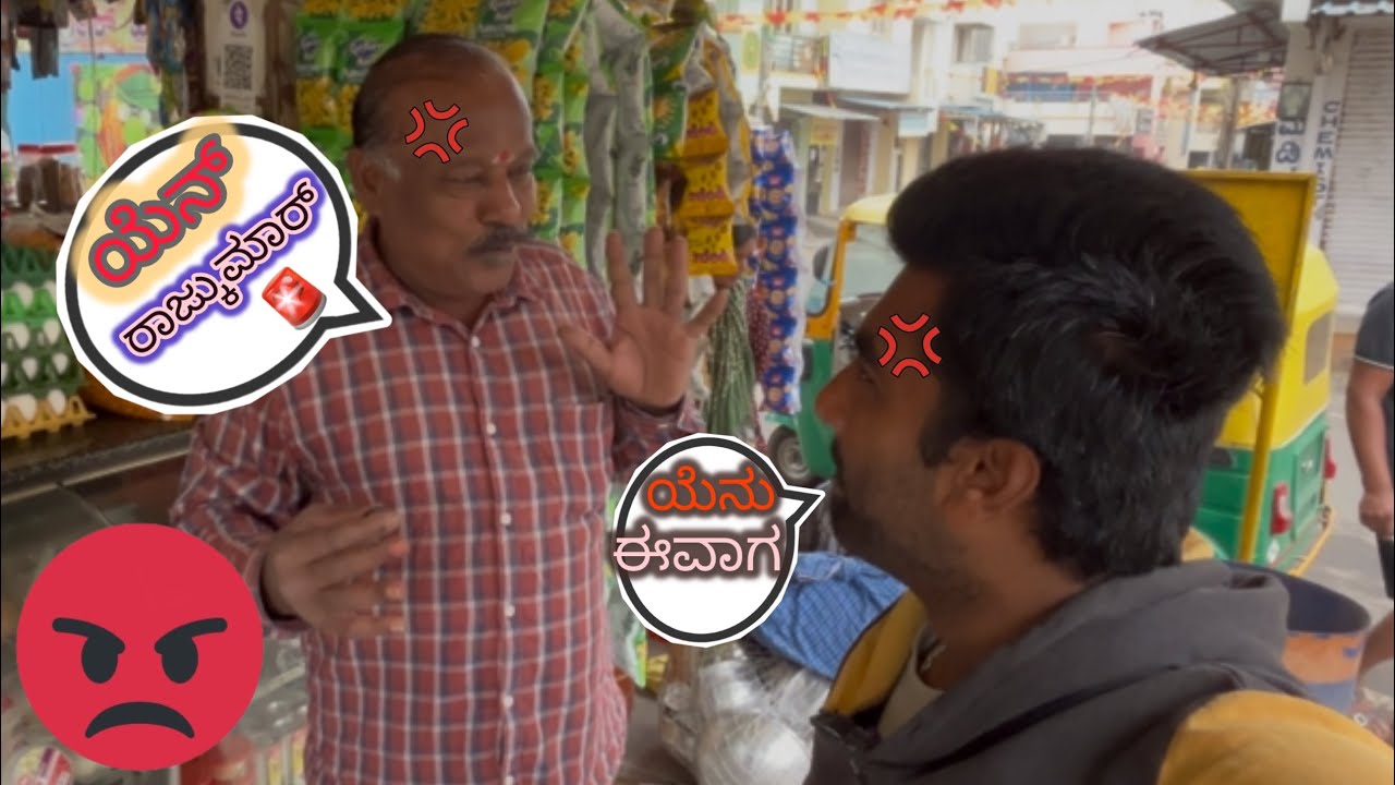 Yen Riiii  e uncle😱😱