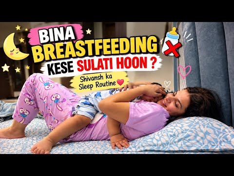 Ab Bina Breastfeeding Ke Kaise Sota Hai Shivansh? 🥹 | My Daily Routine | imkavy #vlog