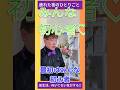 【 新生活に向いてない気がする‼️】