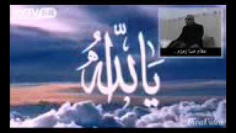 صبا زمزم القارئ بلاسم جليل