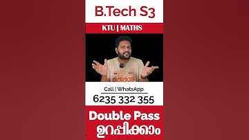 B.Tech S3 | KTU | Maths പൊട്ടും പേടിയുണ്ടോ? | Sure Questions | #btechmaths #s3btech #btechstudents