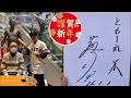 【紅白歌合戦2025】矢沢永吉のサプライズの登場。アンチ許せない。【紅白歌合戦】【矢沢永吉】