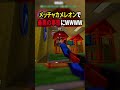 自分の体に色を塗るゲーム#ロブロックス #roblox #ゲーム実況