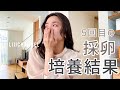 【不妊治療】5回目の培養結果報告/溢れ出す涙の訳../1人目妊活中/体外受精/低amh/抗精子抗体/30代の妊活