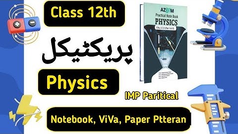 12th physics practical 2025🔥|| How to write practical notebook of physics || viva questions