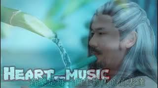 suling bambu china relaksasi