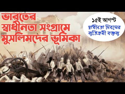 ভিডিও: অবধান দেওয়া মানে?