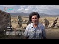 Armenia travel with KBS - Zorats Karer KBS와 함께하는 아르메니아 여행 아르메니아 스톤헨지