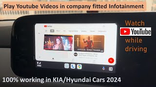 How to watch Youtube in any car while driving | Play Videos with Android Auto in Hyundai Exter 2024