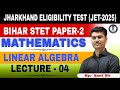 Linear Algebra JET/Bihar STET Paper - 2  || Lecture - 4 || #jet2025 #stet #santsir