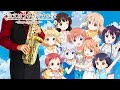 【ご注文はうさぎですか?? ~Dear My Sister~】セカイがカフェになっちゃった!【楽譜】Is the order a rabbit?? サックス Saxophone