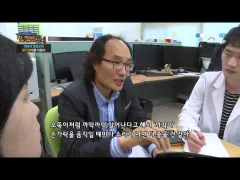 대학의 창업교육, 창조경제를 이끌다 / YTN 사이언스