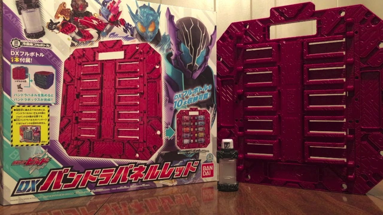 Kamen Rider Build DX Pandora Panel Red Review - YouTube