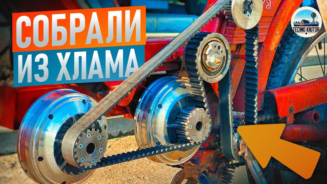 ЭЛЕКТРОМОПЕД НА ДВУХ МОТОРАХ И АВТОМОБИЛЬНЫХ ЗАПЧАСТЯХ