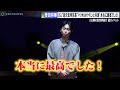 “超元気特区長”菅田将暉、USJでマリオ&amp;ポケモンと共演 ハリポタ魔法生物とも交流「本当に最高でした!」 USJ春の別世界旅行紹介イベント