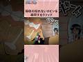 得体の知れないロビンを尋問するウソップ！#onepiece #ワンピース #アニメ #雑学