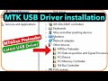 Install latest mtk mediatek mobile usb driver in windows 10  fix mt65xx preloader