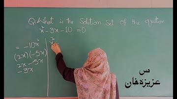 Sample paper of Mathematics solved intermediate  category q2 IBA Screenings test grade 5 to 15