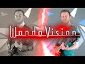 WandaVision Theme on Guitar