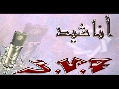 اه واويلاه من عم ظلوم عمر المنسلح   