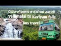 Vellimalai to kaviyam fallskalvarayan hillsbus travelmountain roadskallakurichisouth india