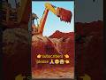 world's biggest jcb||#shorts#automobile #shortvideos #reels #jcbbaba #jcbbaba #shortvideos #yt #yt 🚜