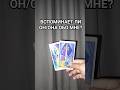 ВСПОМИНАЕТ ЛИ ОН/ОНА ОБО МНЕ? #tarot #shorts #youtubeshorts