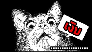 มันเกิดขึ้นเร็วมาก - Video Game The Game [Game Web] screenshot 5