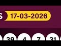 Uwinn Lottery Result Today 17 3 2026 Tuesday March Power7 Grand6 Max3 4you Spin5 UAE Lottery Results