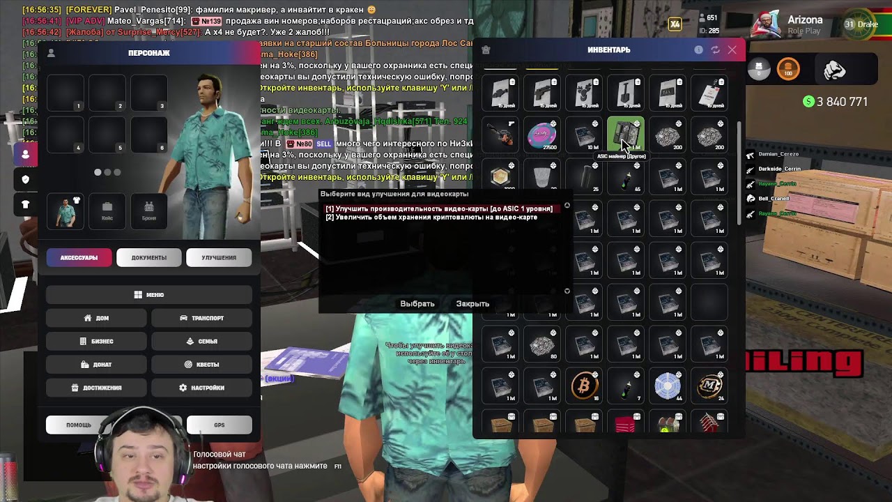 GTA 5 RP/ГЕНЕРАЛ АРМИИ И НЕ ТОЛЬКО/СОЗДАЮ СЕМЬЮ ДЛЯ ПОМОЩИ ВСЕМ, ПРИХОДИТЕ /ПОМОГИТЕ.