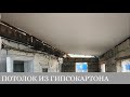 VLOG: ПОТОЛОК ПОЧТИ ГОТОВ. В ХОЗЯЙСТВЕ ПРИБАВИЛОСЬ. Жизнь в деревне