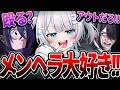 【メンヘラ】ご連絡おまちしております。