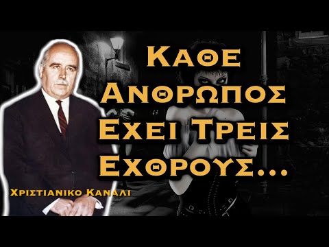ΔΗΜΗΤΡΙΟΣ ΠΑΝΑΓΟΠΟΥΛΟΣ -