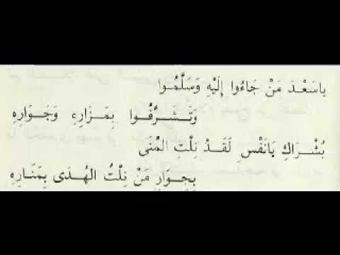 يامن له سجد البعير توددا وتحببا وتكرما لوقاره
