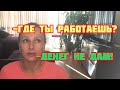 ✅Любимая рубрика✅Задают вопросы?✅Кто не успел-тот опоздал?✅