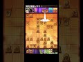 【VS 恐怖の級位者】将棋ウォーズ実戦より