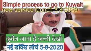 Simple process to go to Kuwait,Ind-pk-nepal to kuwait travele package,driving licences service,