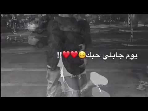 اشتاقلك تعال كسر ضلوعي بضمتك يابعد راسي