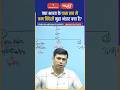 क्या भारत के पास सच में कम विदेशी मुद्रा भंडार बचा है?#Akarunsir #ForexReserves #IndiaEconomy #Viral