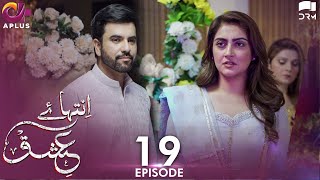 Inteha e Ishq -EP 19 | Hiba Bukhari & Junaid Khan | Presented By NISA Cosmetics & NineLeaves | C3B1O