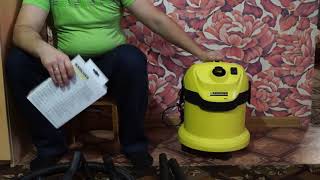 Обзор Пылесоса KARCHER WD2 для сухой и влажной уборки